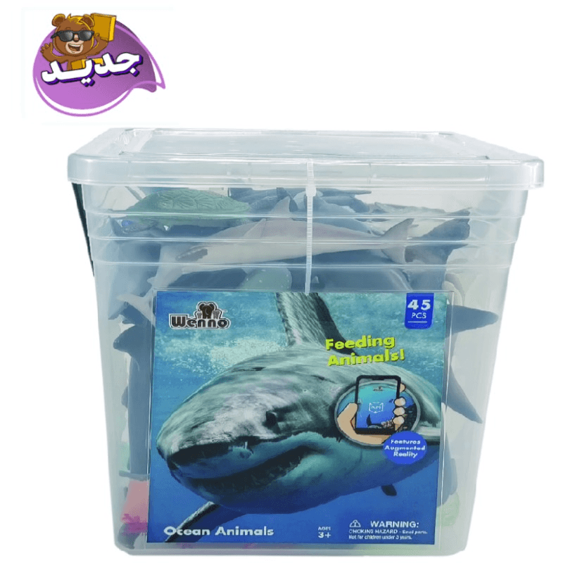 وينو - مجموعة حيوانات المحيط - 45 قطعة