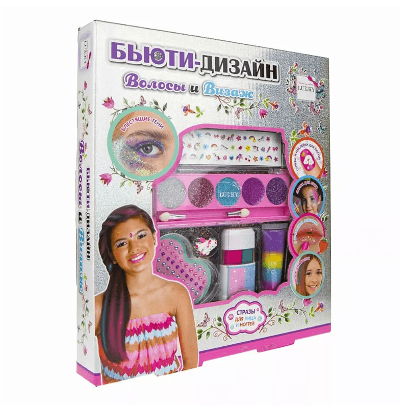 لوكي - مجموعة المكياج و تزيين الشعر