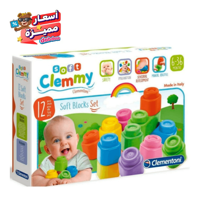 Clementoni - Baby Soft Blocks (12-Piece)