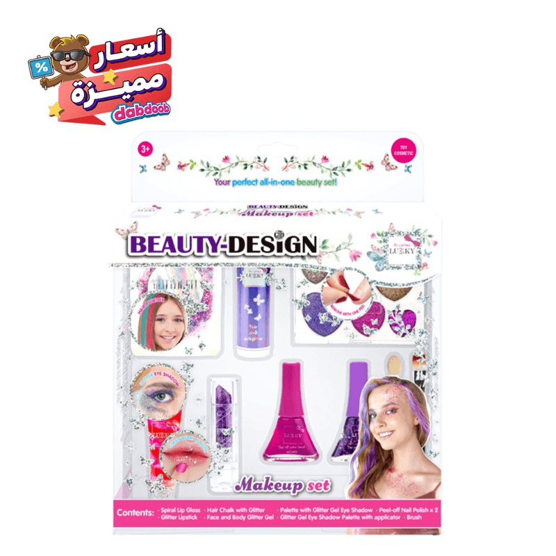لوكي - مجموعة بيوتي ديزاين 9 قطع