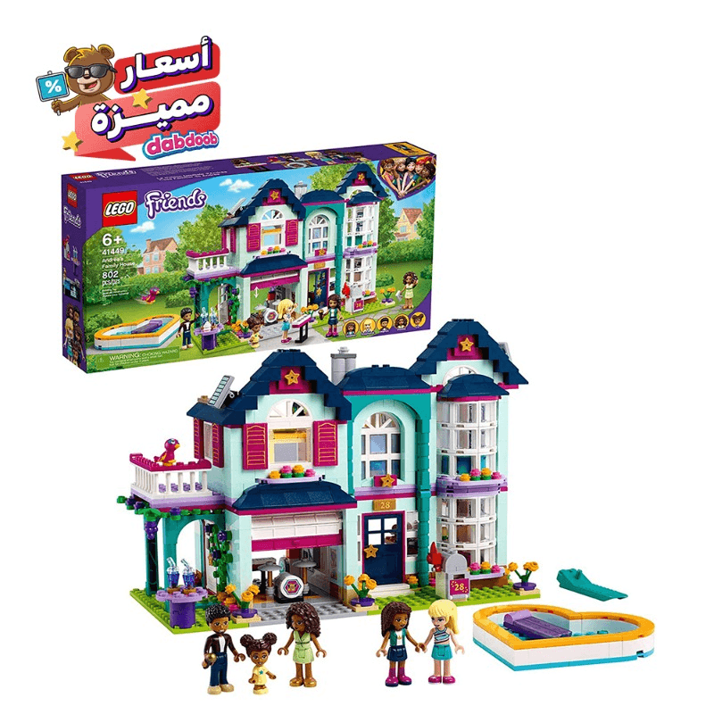 ليجو فريندز - مجموعة بناء منزل عائلة أندريا 41449