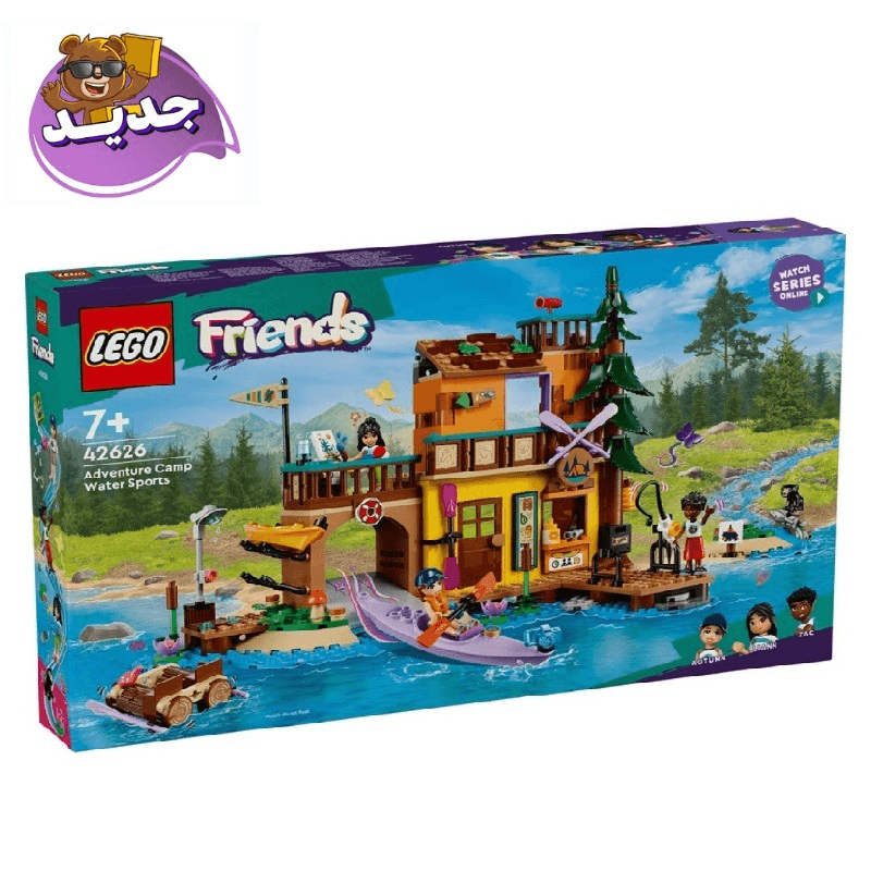 LEGO Friends Adventure Camp Water Sports 42626