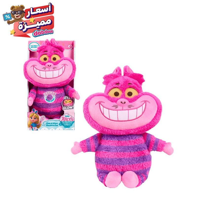 Alice's Wonderland Bakery Cheshire Cat Plush -  12 inches