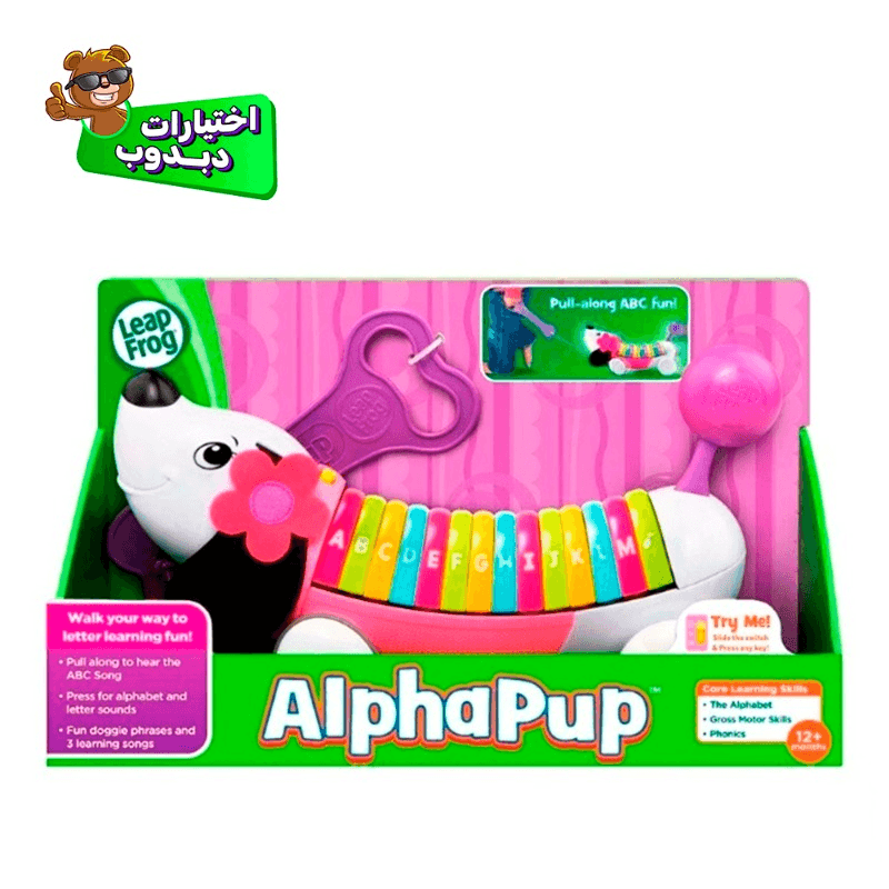 LeapFrog AlphaPup Toy - Purple
