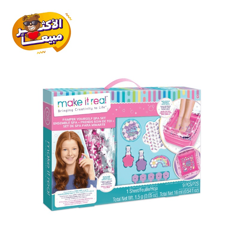 Make it Real Pamper Yourself Spa Set