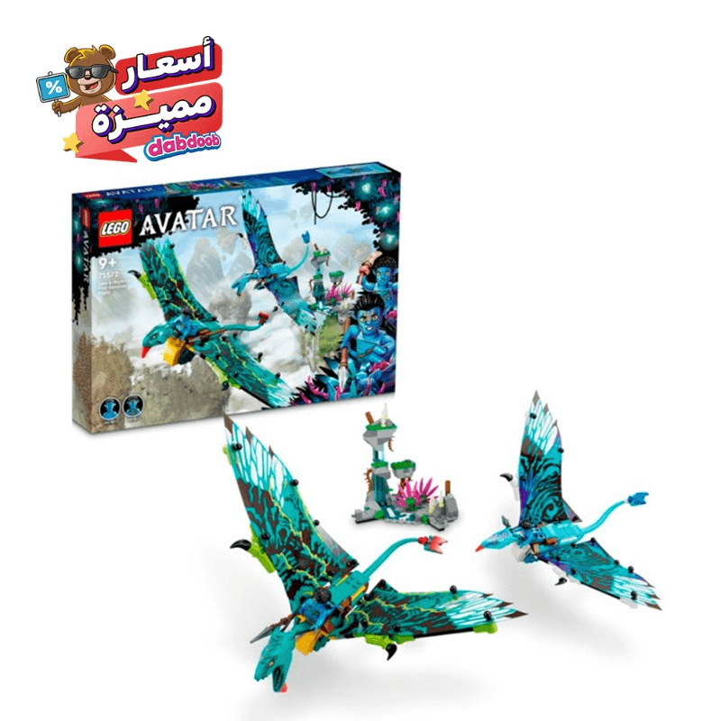 ليجو - مجموعة بناء فيرست بانشي فلايت لجيك ونيتيري 75572