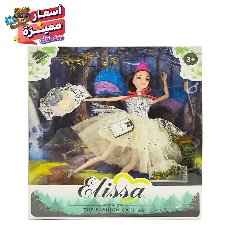 إيليسا - دمية فاشن ناتشر ستايل 5 - 29 سم