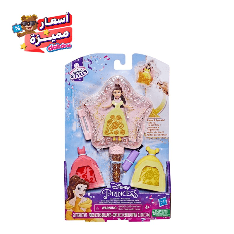 Disney Princess Glitter Wand Belle Doll