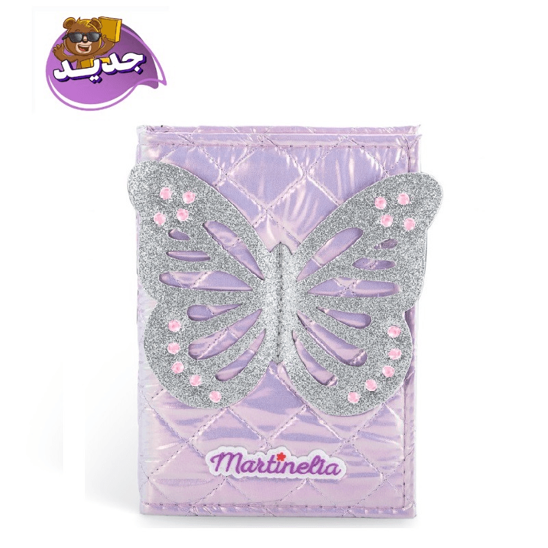 مارتينيليا - كتاب مستحضرات التجميل شيمر وينجز