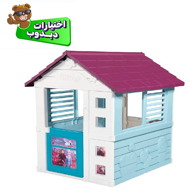 Smoby Frozen Playhouse