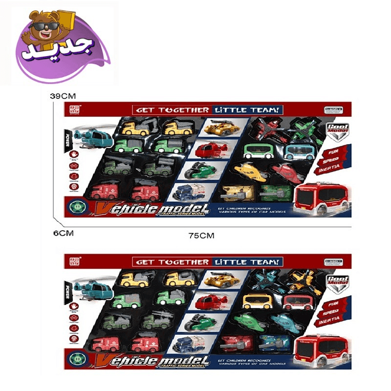 Vehicles Cool Mood Set