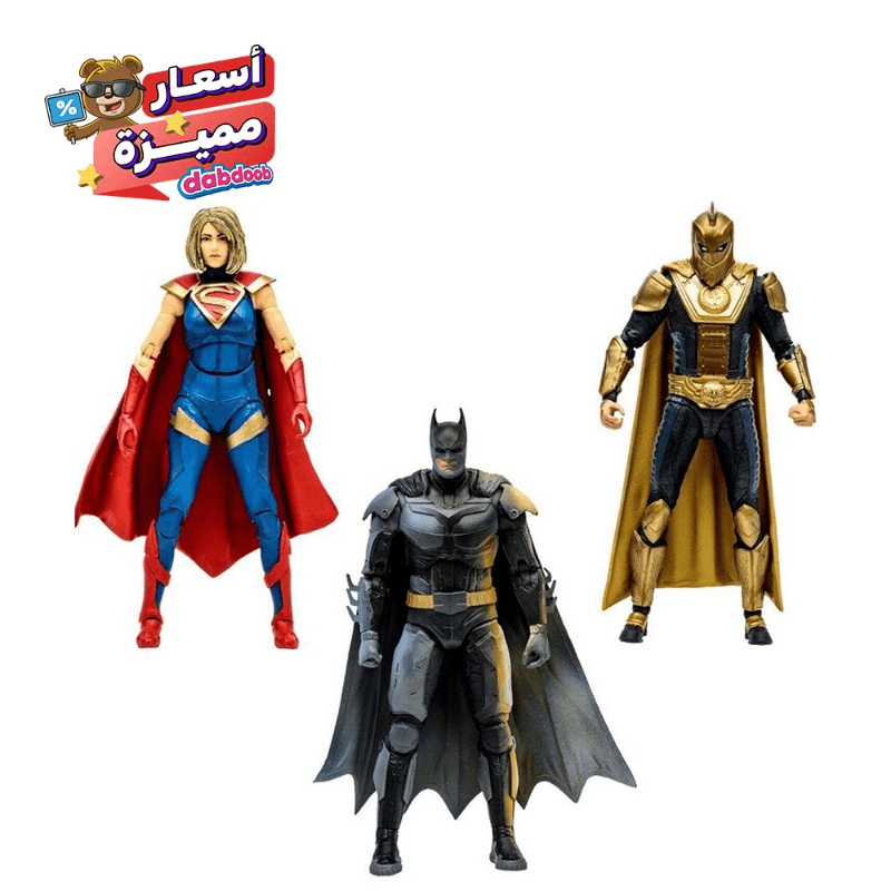 DC Multiverse Injustice2 - Batman, Dr Fate And Supergirl Action Figure Set