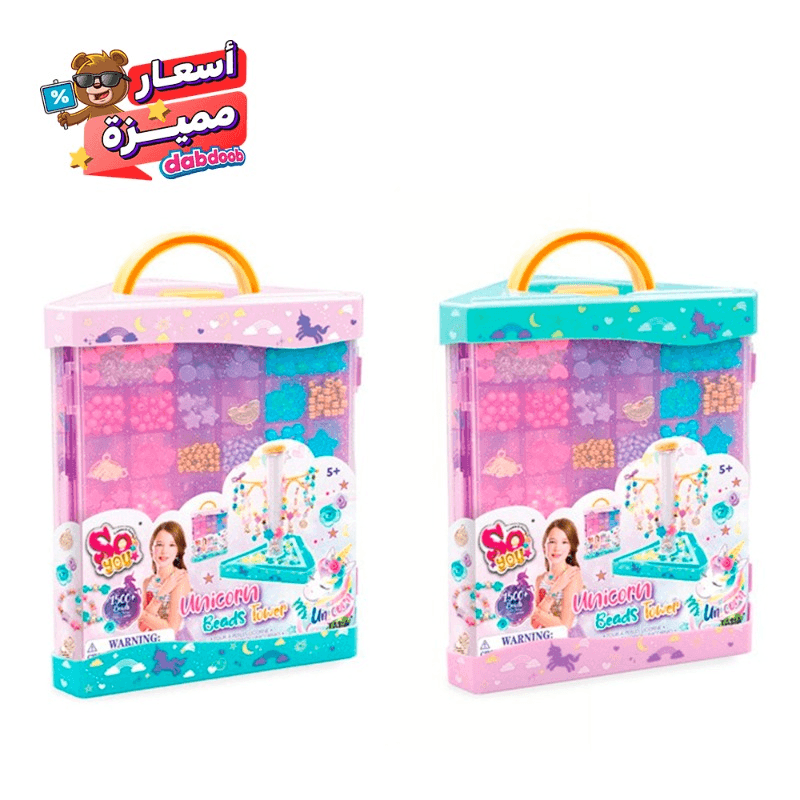 تاسيا - برج اليونيكورن لصنع الأساور - متنوع