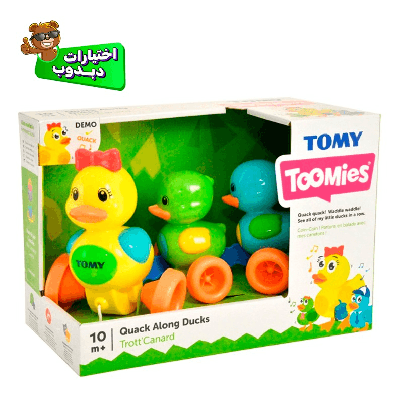 Tomy Quack Along Ducks