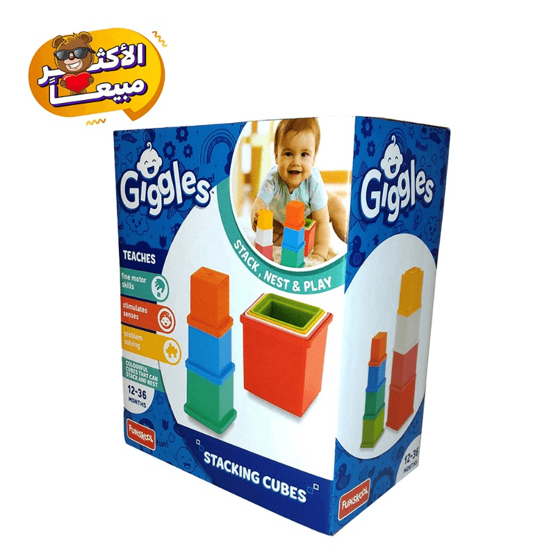 Funskool Stacking Cubes