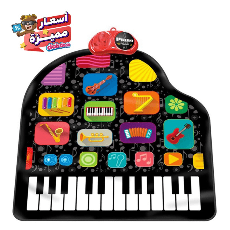 Grand Piano Playmat for Kids