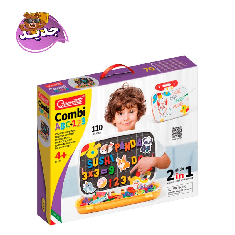 كويرسيتي - لوحة رسم كومبي ولوحة مغناطيسية 110 قطعة