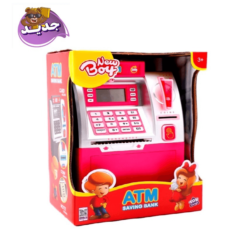 New Boy Savings ATM - Pink