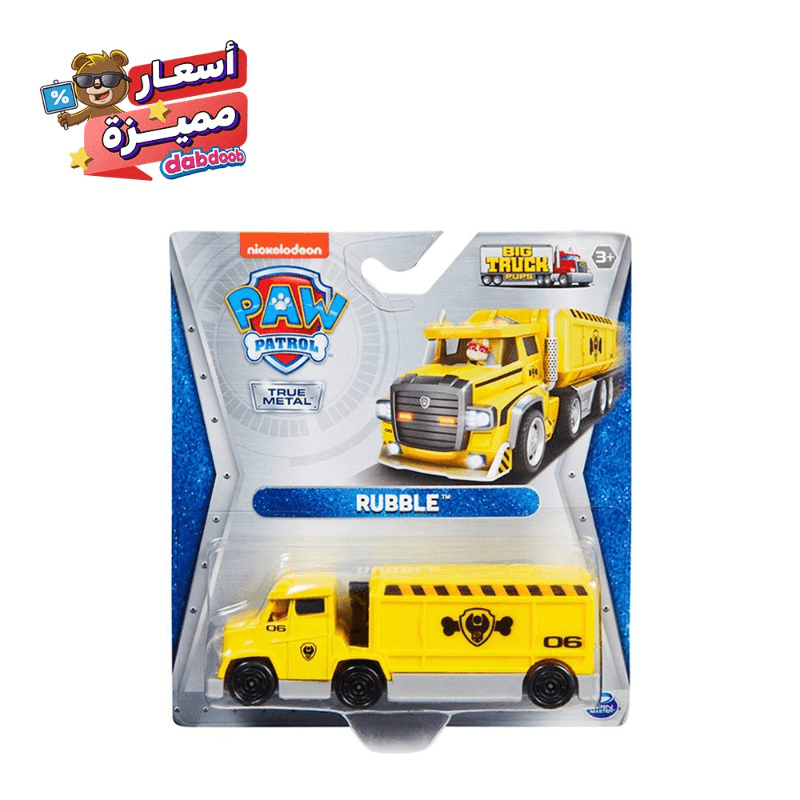 Paw Patrol - Big Truck Pups