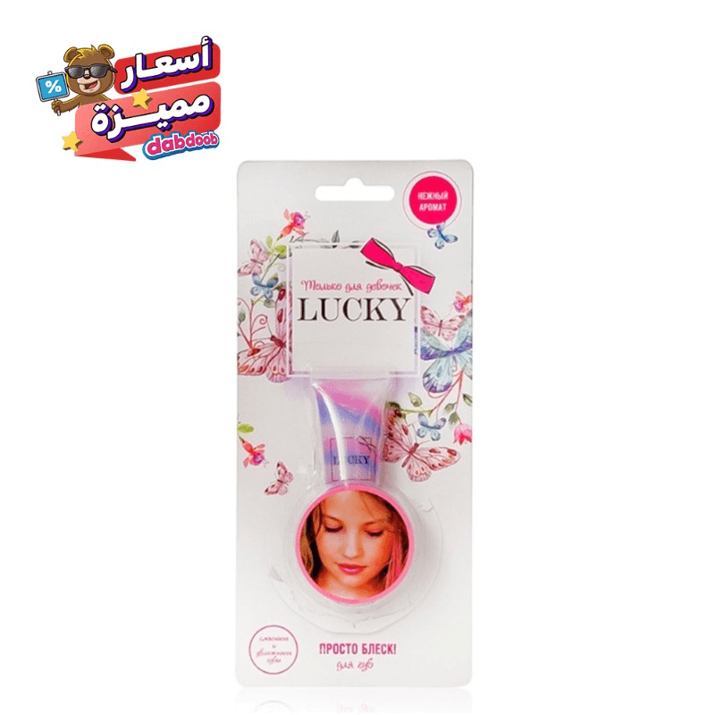 Lukky Lipgloss Pomegranate Dessert 13 Ml