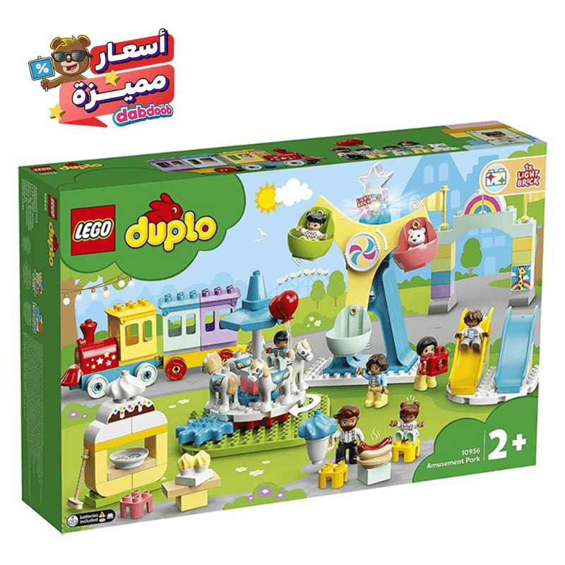 LEGO Duplo Amusement Park Fairground with Train Building Set 10956