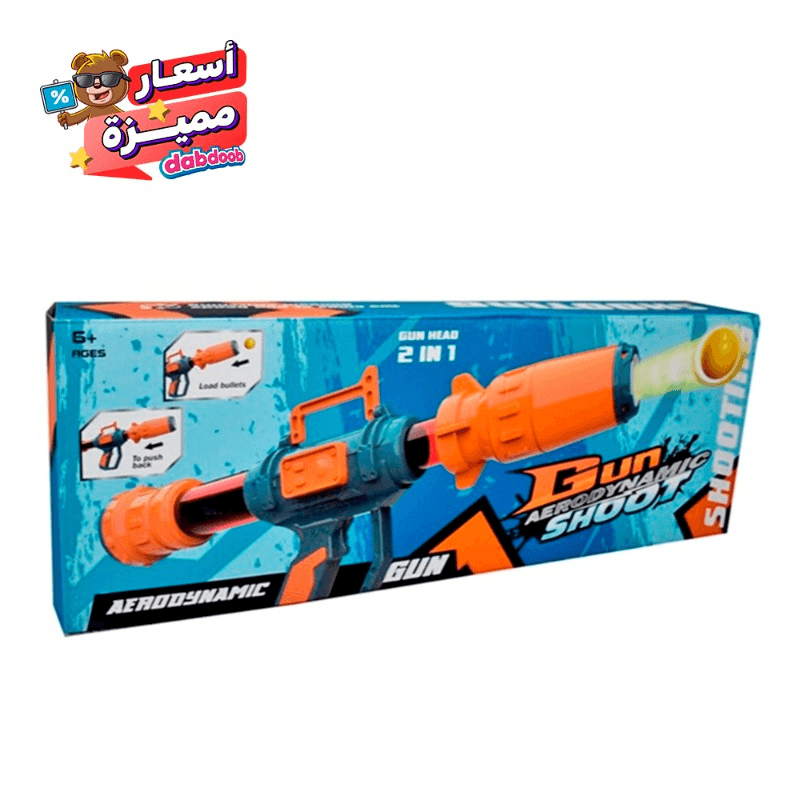 Chamdol Space Air Pressure Grab Two In One - Assorted