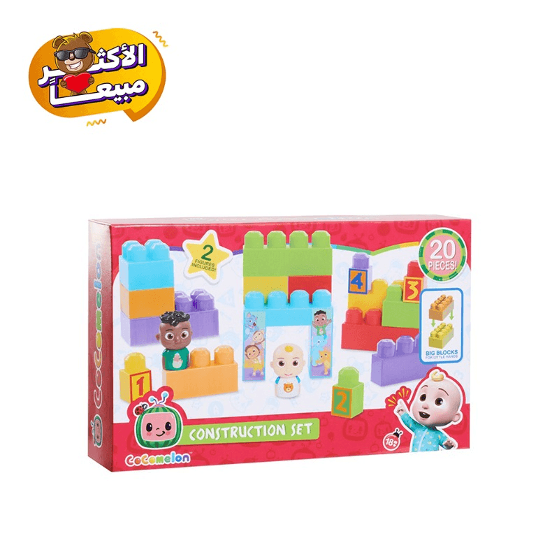 Cocomelon Building Blocks Set