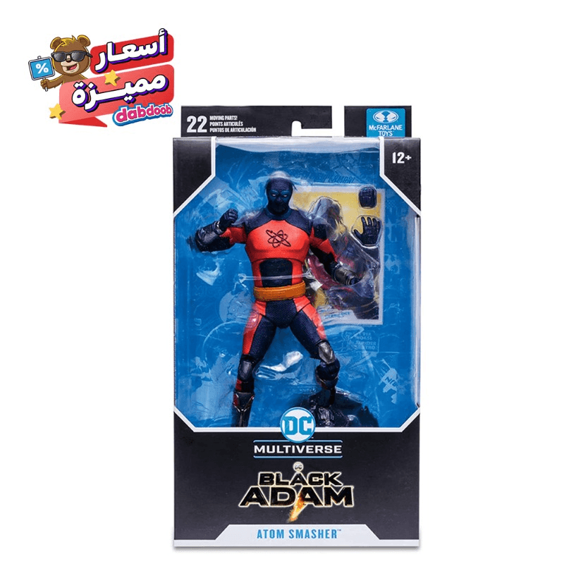 دي سي كوميكس - مجسم شخصية أتوم سماشر من فيلم بلاك آدم