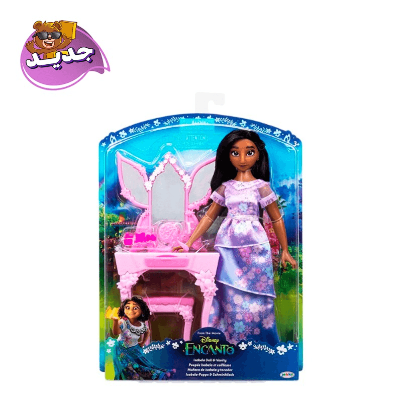 Disney Fashion Doll Isabela Vanity - 11 Inch