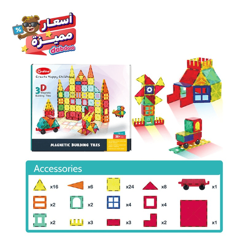 اون شاين - كتل البناء المغناطيسية 78 قطعة