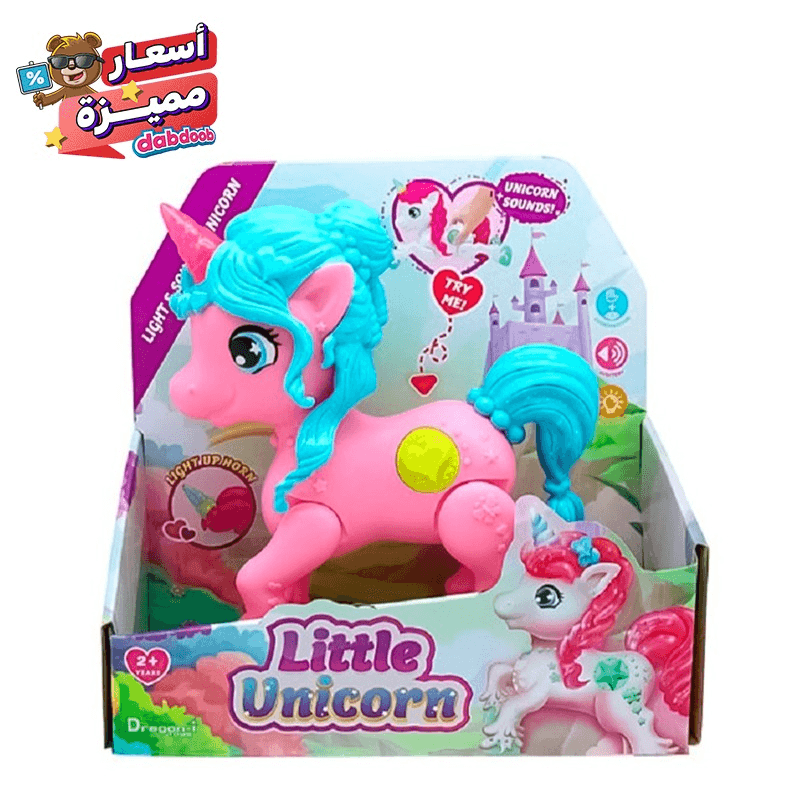 لعبة ليتل يونيكورن