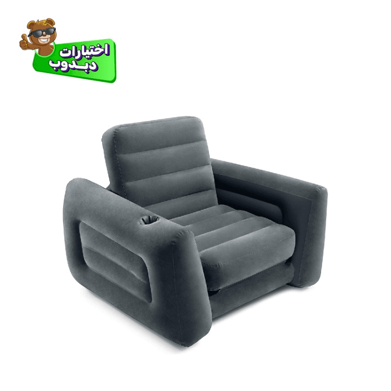 Intex -Pull-Out Inflatable Chair Grey