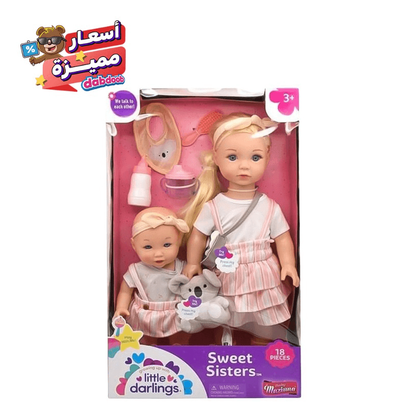 Baby Maziuna Little Darlings Sweet Sisters Doll Set 18Pcs