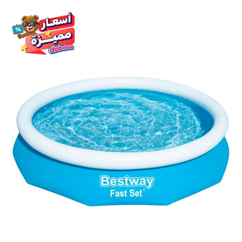 بست واي - مسبح فاست سيت