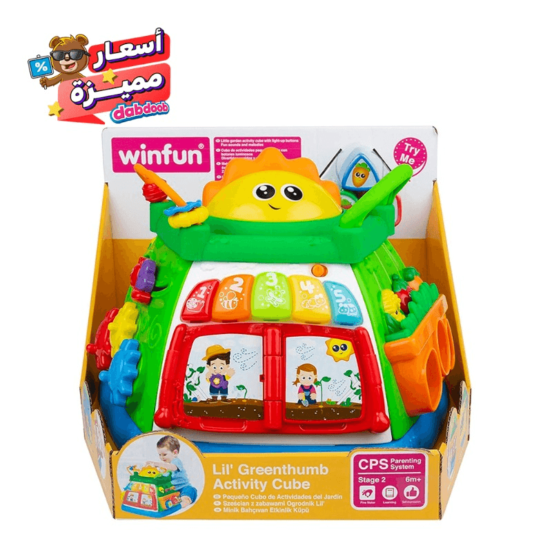 وين فن - مكعب أنشطة ليتل جرين ثامب
