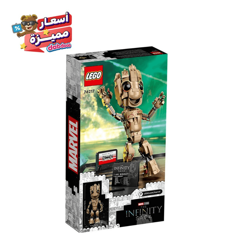 ليجو مارفل - لعبة جروت 476 قطعة