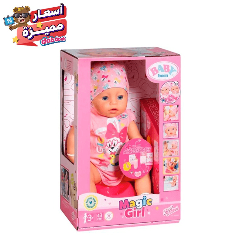 بيبي بورن - دمية ماجيك جيرل 43 سم