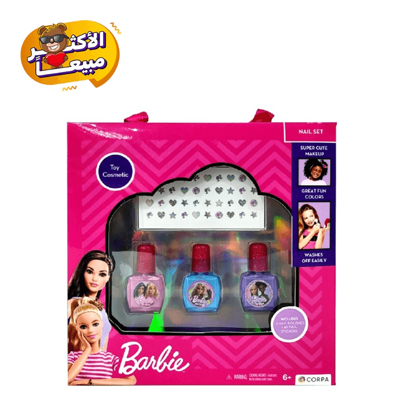 باربي - مجموعة تزيين الأظافر