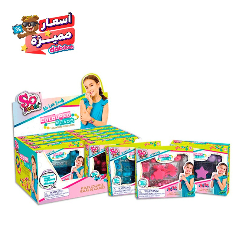 تاسيا - مجموعة صنع الأساور - متنوع