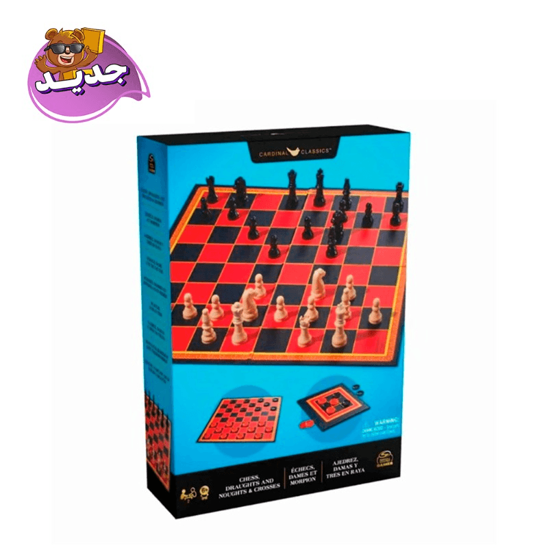 كلاسيك جيمز - لعبة اللوح الكلاسيكي 3 في 1