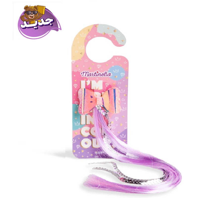 مارتينيليا - وصلة مشبك شعر