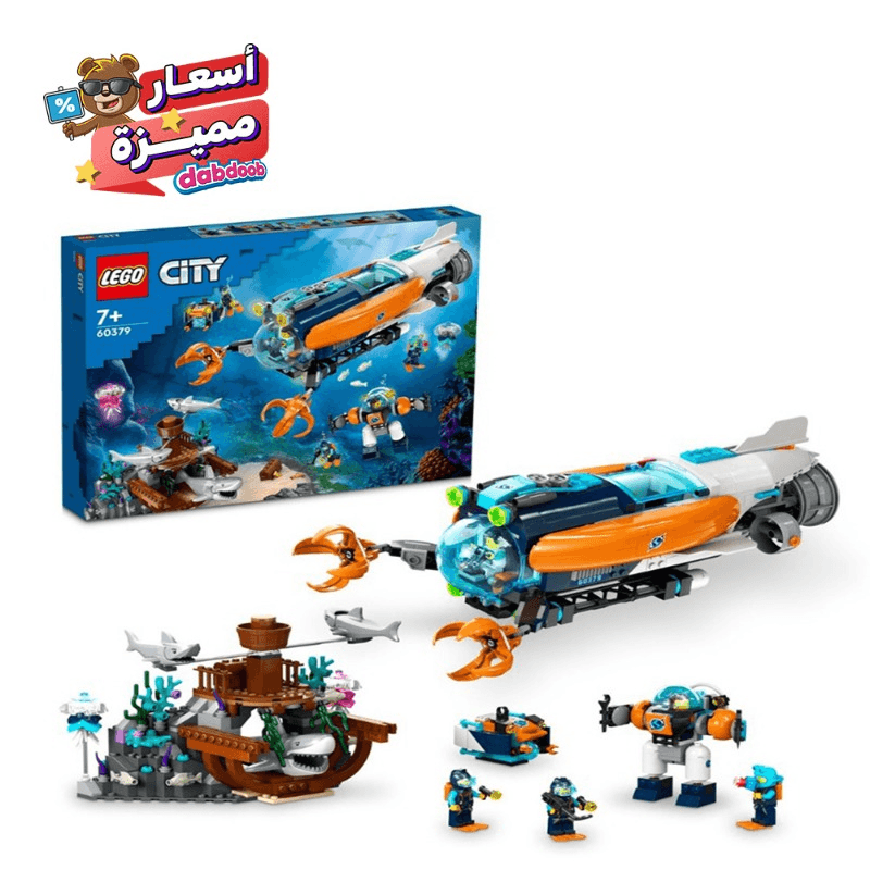 ليجو سيتي - غواصة إكسبلورر في أعماق البحار 60379