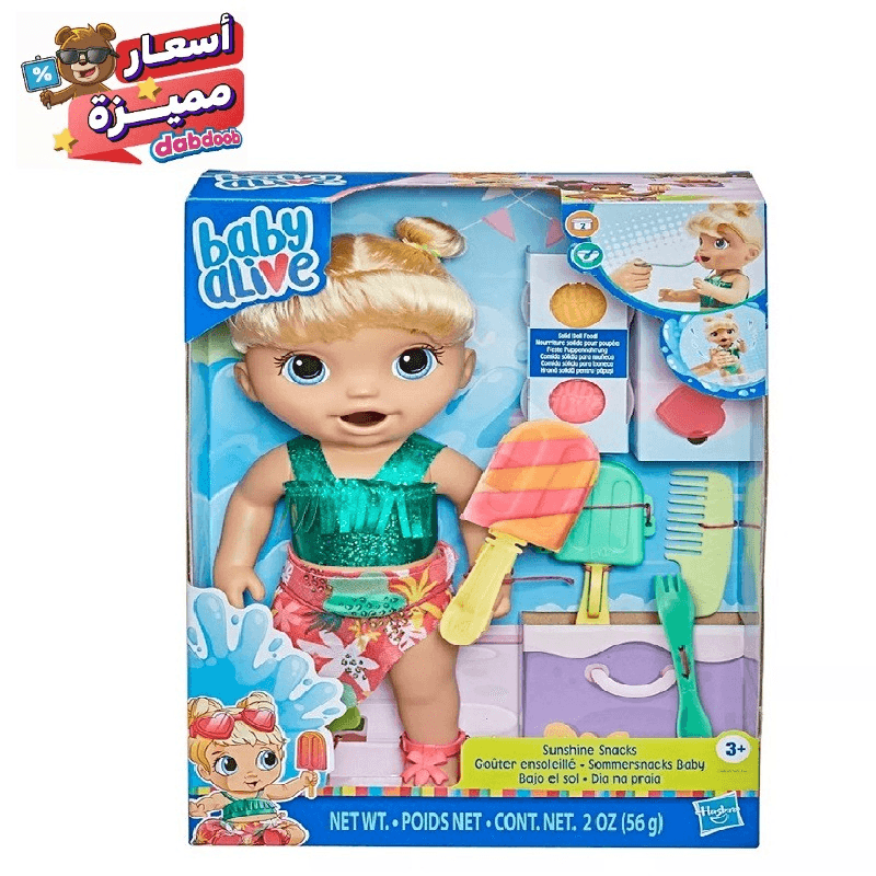 بيبي ألايف - دمية صن شاين سناكس