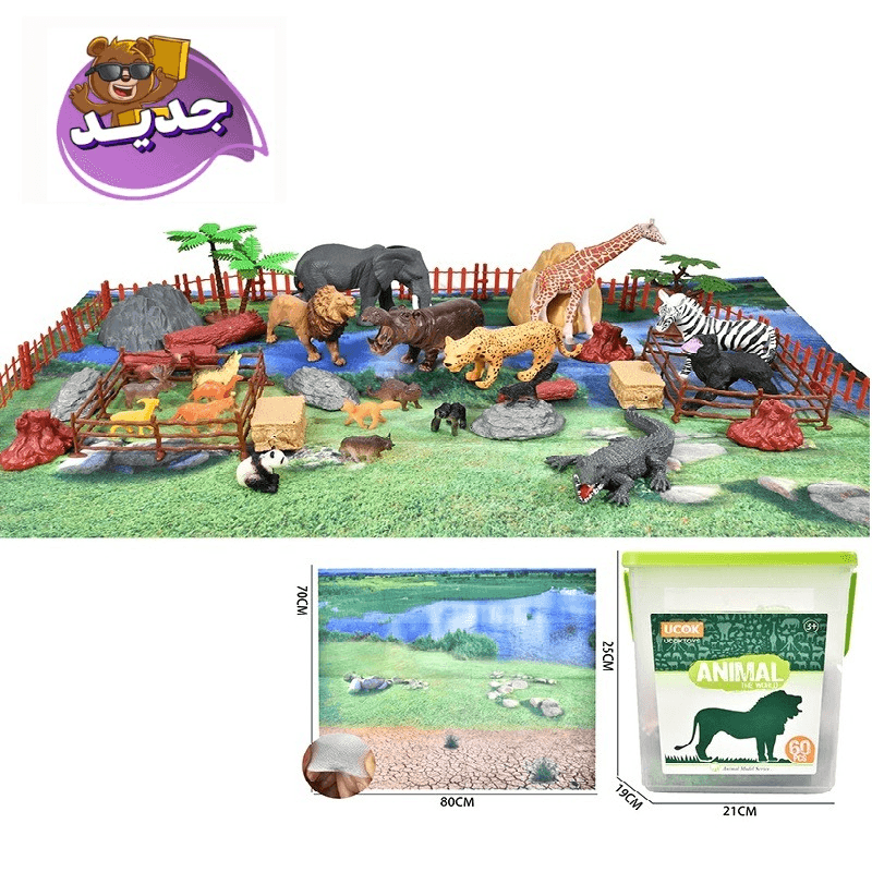 مجموعة مجسمات حيوانات 60 قطعة مع خريطة