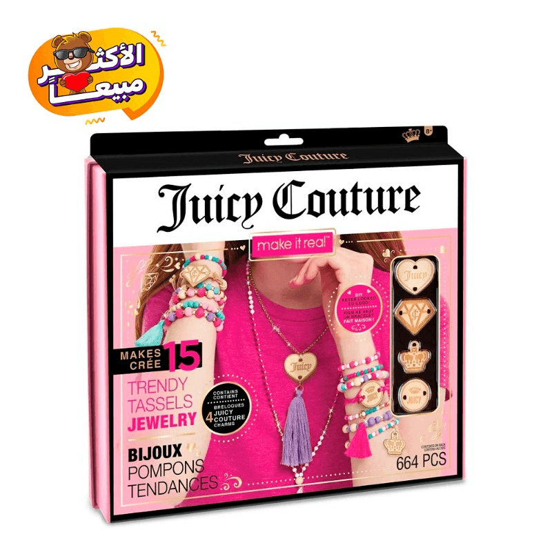 جوسي كوتور - صنع اكسسوارات تريندي تاسيلس