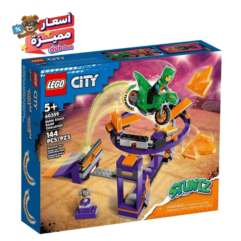 ليجو سيتي - مجموعة بناء دونك ستانت رامب تشالنج