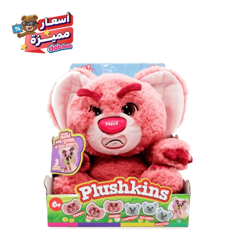 Plushkins Coco Soft & Cuddly