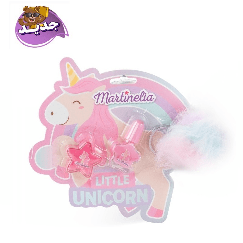 مارتينيليا - مجموعة سلسلة المفاتيح ليتل يونيكورن