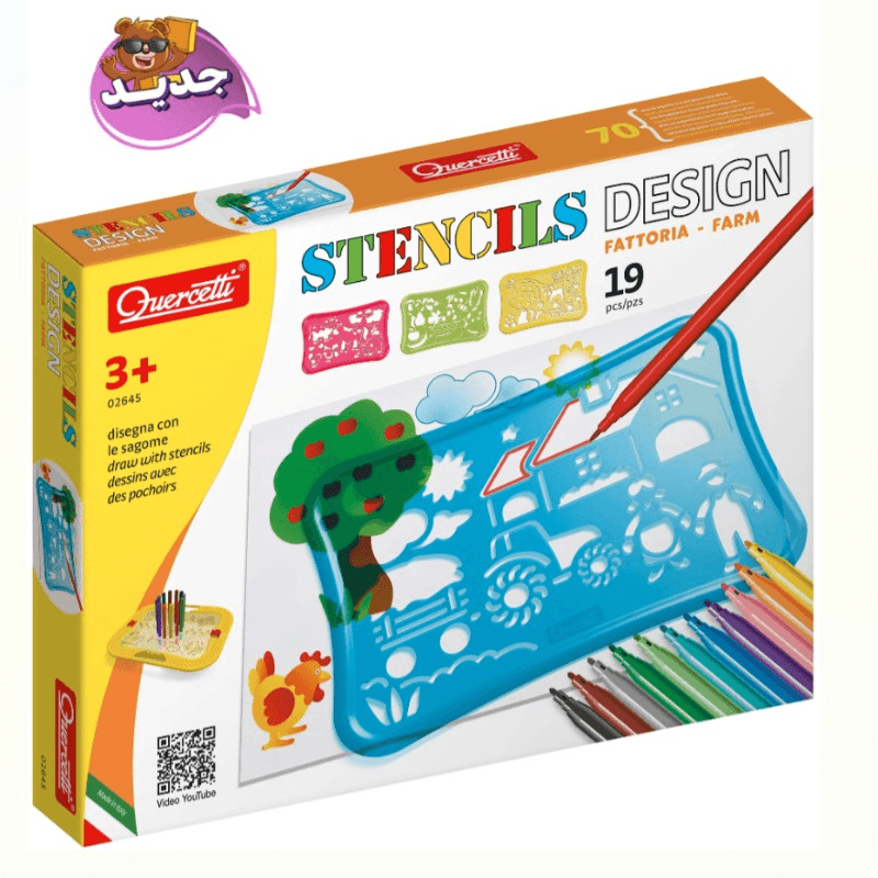 Quercetti Farmhouse Design Stencil Set - 19 Piece