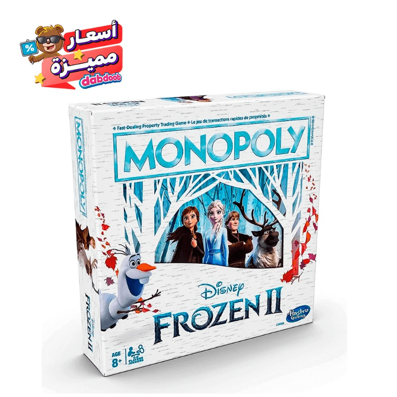 مونوبلي ديزني فروزن 2